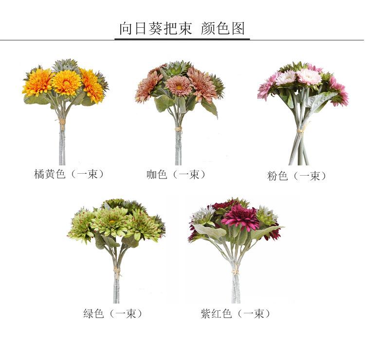 向日葵.jpg