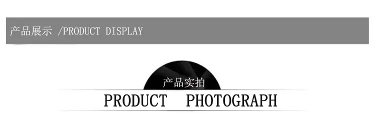 N产品展示