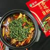 Óleo de carne de Chongqing picante old hot pot especialidade de Sichuan pimenta verde Jiugongge Praça base de hot pot comercial sopa picante