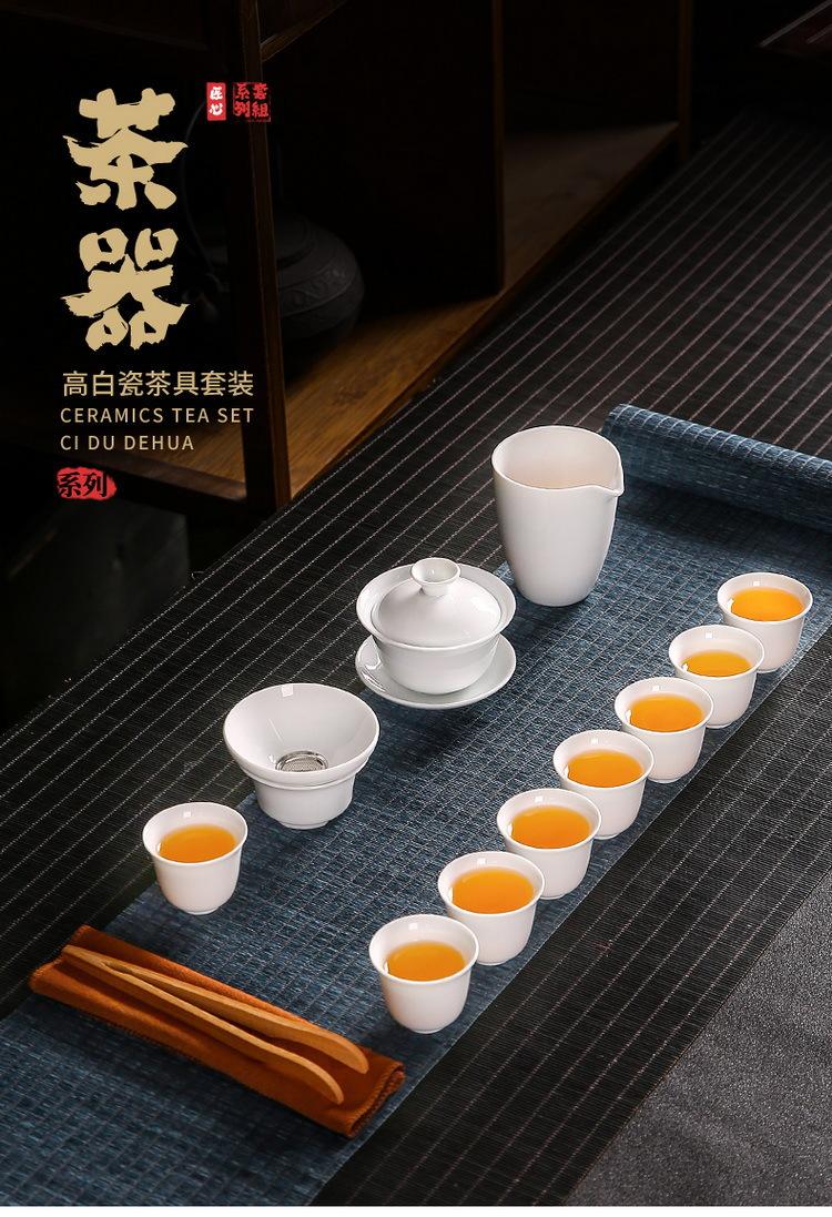 白瓷套组_01.jpg