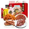 Caixa de Presente de Produtos de Pato Zhou Hei Ya - Pescoço de Pato, Asas de Pato, Pacote de Presente Misto de Produtos de Pato Zhou Hei Ya, Atacado para Presentes Corporativos