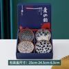 Cajas de Regalo de Mimbre Qingyun con Cuencos, Palillos, Platos y Cucharas, Set de Caja de Regalo Evento de Apertura Regalo de Agradecimiento Cuencos de Cerámica y Vajilla Platos al por Mayor