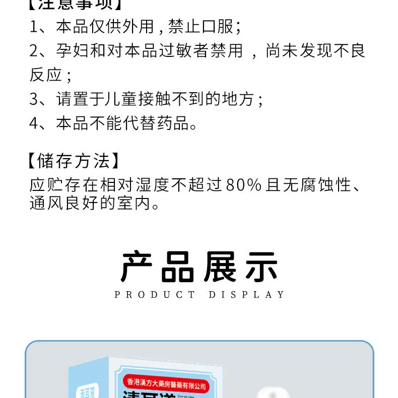 详情_12