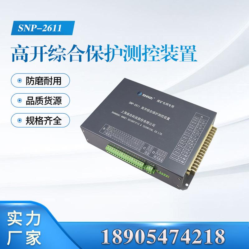 汇业主图模板18905474216