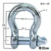 Gancho de remolque Cuerda de remolque para coche Grillete Gancho de elevación Gancho en forma de U Modificación de vehículo todoterreno