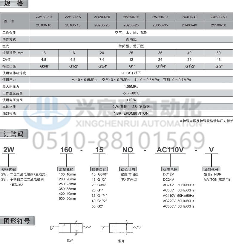 11-2W-2.jpg