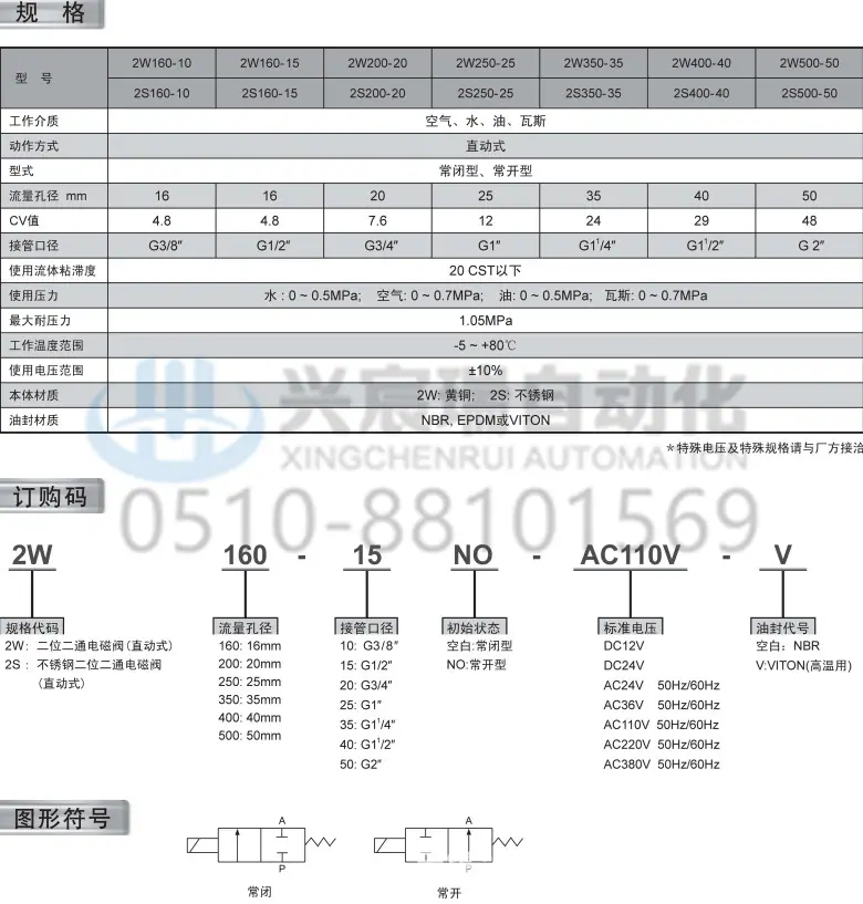 11-2W-2.jpg