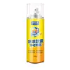 Spray Esterilizante e Removedor de Ácaros Quarto Cama Anti-bacteriano Matador de Ácaros Artefato Remoção de Ácaros Esterilização Especial Doméstico Colcha Sem Lavar