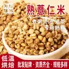 Cereales Múltiples Cocidos Horneado a Baja Temperatura Polvo de Cereales Múltiples Cinco Cereales Cocidos Polvo Frescamente Molido de Cereales Múltiples Ingrediente de Leche de Soya Fábrica de Alimentos Especial Wholesale