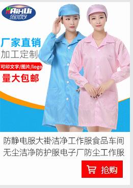 无尘服关联_04.jpg