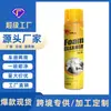 Limpador de espuma multifuncional para interior de carro, limpeza de assentos de couro, remoção de manchas, espuma dupla não lavável