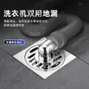 Desagüe de Piso Cuadrado Anti-Olor de Acero Inoxidable para Cocina Doméstica, Balcón, Baño, Regadera, Alcantarilla y Baño al por Mayor