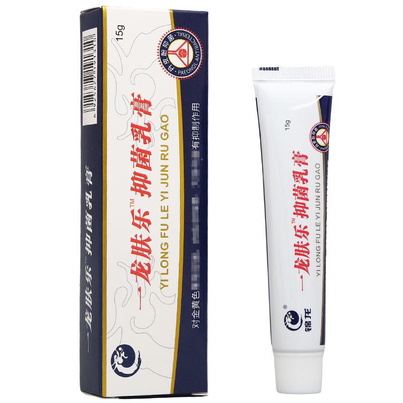 （换新）锦龙一龙肤乐白底3