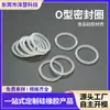 Anel O de Silicone Borracha de Grau Alimentício Anel de Vedação à Prova d'Água Silicone Branco Transparente Junta de Vedação de Borracha Anel de Borracha