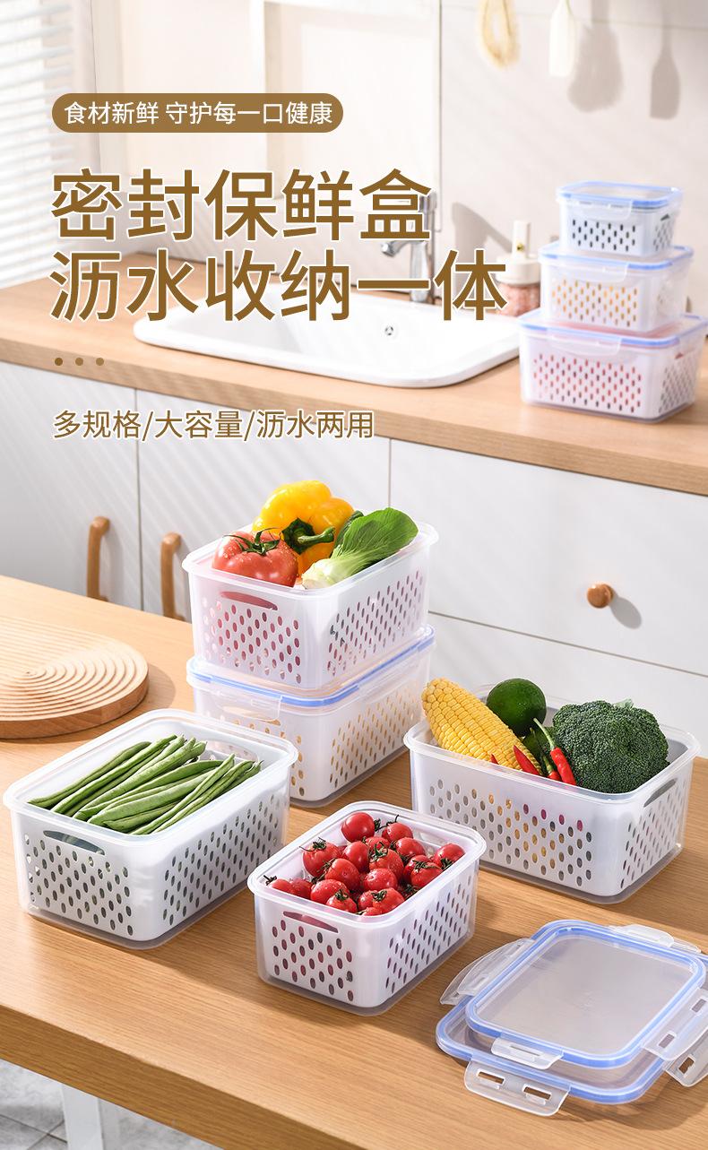 透明沥水保鲜盒_01.jpg