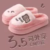 Pantuflas de Algodón para Hombre en Invierno Estilo Nuevo para Parejas de Interior Hogar Antideslizantes Suela Gruesa Felpa Cálida Lindos Dibujos Animados Pantuflas de Algodón para Mujer Invierno