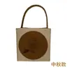 2025 Novo Festival do Meio do Outono Bolsa de Feltro Caixa de Presente para Bolo da Lua Bolsa de Embalagem Brinde de Bem-Estar da Empresa Bolsa de Mão Bolsa Caixa de Presente