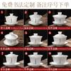 Taza Maestro de Porcelana Blanca Dehua Personalizada Privada Taza de Cata de Té Taza de Té Pequeña Cerámica Grabado Taza Individual Juego de Té Kung Fu Tapa