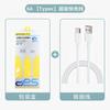 Cable de Datos de Carga Súper Rápida de 6A es Adecuado para Cable de Carga Tipo C Huawei Honor y Cable de Datos de Carga Rápida Estándar Dorado Xiaomi