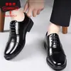 Zapatos de piel para hombre marca Dragonfly, piel genuina, suela suave, calzado versátil formal de negocios, zapatos casuales de tres articulaciones, adecuados para padres de mediana edad y mayores