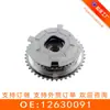 Adequado para Gm5.3L Roda Vvt Variável 12630091 F-568692.11C
