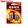Anillo Concentrador de Energía Nanfu 5ta Generación No. 7 Baterías Alcalinas Lr03-4B Aaa No. 7 Ratón de Control Remoto Batería Seca Oficina