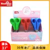 Tijeras con Marcas de Escala, Tijeras para Estudiantes, Tijeras de Seguridad para Niños, Tijeras de Arte, Tijeras Pequeñas Redondas para Manualidades DIY