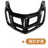 Adequado para Motocicleta Yamaha Nmax155 2017-19 Peças Externas Modificadas Peças Decorativas com Impressão por Transferência de Água
