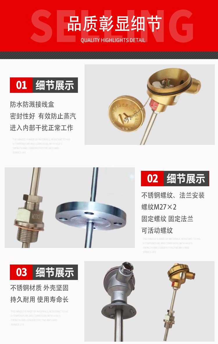 详情5