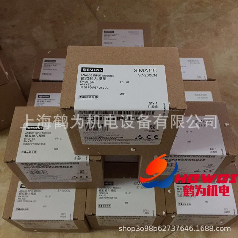 6ES7231-7PD22-0XA8 (4) 副本