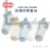[Nuevo Producto] Calcetines de Verano Transfronterizos para Niños Ultradelgados Lindo Oso Niños Malla Transpirable Media Caña Calcetines Deportivos