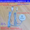 Placa de Aislamiento de Aire para Control de Colección sin Agujeros, Tablero de Penetración, Vidrio, Piedra, Escaneo Manual Táctil, Interruptor de Sensor de Cuerpo Humano 5~24V + Atenuación