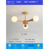 Lustre de Quarto Feijão Mágico Moderno Casual Estilo Japonês Wabi-Sabi Luminária de Teto para Estudo Escandinava Criativa de Noz para Sala de Jantar