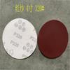 Disco de lija a gas autoadhesivo flocado rojo de 5, 4, 7 y 9 pulgadas para lijar cuero, carpintería, muebles, papel de lija, venta directa de fábrica