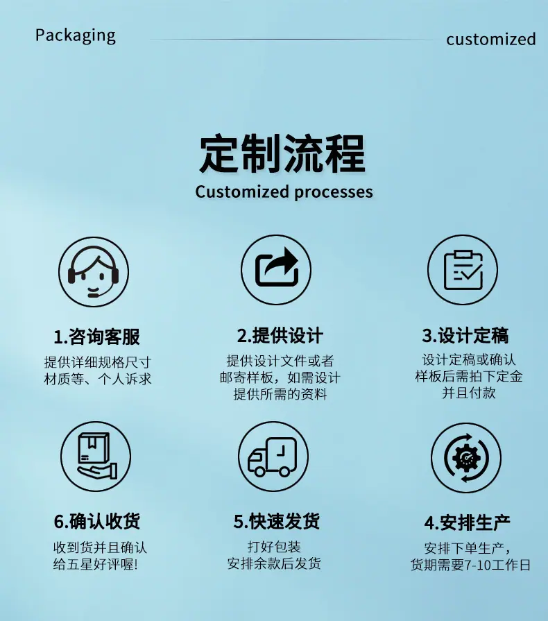 详情页16.jpg