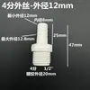 Conector de Mangueira de Plástico com Rosca Externa e Espigão 1/2 Polegada, 3/4 Polegada, 1 Polegada Rosca Externa Bico de Água com Mangueira Rosqueada, Bico de Água de PVC com Cabeça Verde, Bico de Ar