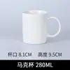 Taza Blanca Personalizada con LOGOTIPO, Taza de Té Simple de Hotel, Vaso de Agua para el Hogar, Cerámica Publicitaria Hecha a Medida