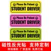 Pegatinas magnéticas para coche para conductores novatos, pegatinas reflectantes resistentes, parachoques, señales de seguridad magnéticas, variedad de colores, venta al por mayor