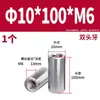 Acero Inoxidable 304 Pasador Cilíndrico Pasador de Posicionamiento Fabricante Venta al por Mayor Doble Extremo Rosca Interna Acero Inoxidable de Precisión Pasador Cilíndrico Sólido