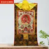 Cabeça de Cavalo King Kong thangka pintura tinta mineral natural pintura coração cabeça de cavalo Ming Rei Xizang sala de estar mural