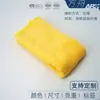 Pano de limpeza de cozinha, fácil de limpar, sem fiapos, toalha para lavagem de carro, pano de prato para limpeza doméstica, pano de limpeza