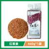 Quinoa Roja de Qinghai 460g Granos Enteros Cultivados en Granja Cápsulas Grandes Alimento Básico Sustituto de Comida Arroz de Quinoa OEM Personalización
