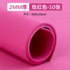 Papel Esponja de Colores de 2MM Engrosado Tamaño Grande Papel de Espuma EVA Hecho a Mano DIY Creación de Entorno de Jardín de Infancia Lazo Blanco