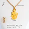 Loja de Ouro Puzuo Mesmo Estilo Ouro Areia Acessórios DIY Pingente Cabeça de Cavalo de Diamante Colar para Mulheres Novo Estilo Chinês Corrente de Suéter Presente para Namorada