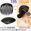 Peine Curvo Negro de 9.5cm con 27 Dientes para Peinar, Accesorio para el Cabello DIY, Peine de Plástico