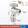 Tubería de Gas Gas Natural Válvula de Tres Vías Completamente de Cobre Doméstica Válvula de Bola Dividida 4 Conectores de Manguera de Gas con Interruptor Otros