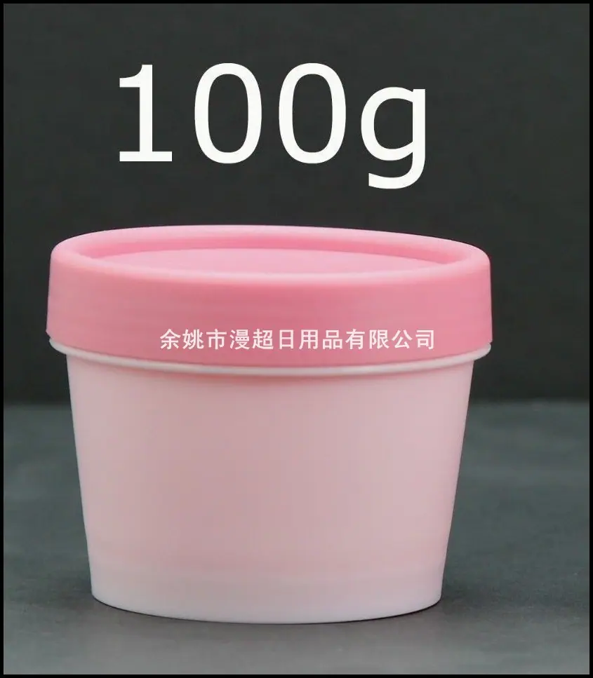 100g 粉色[1]