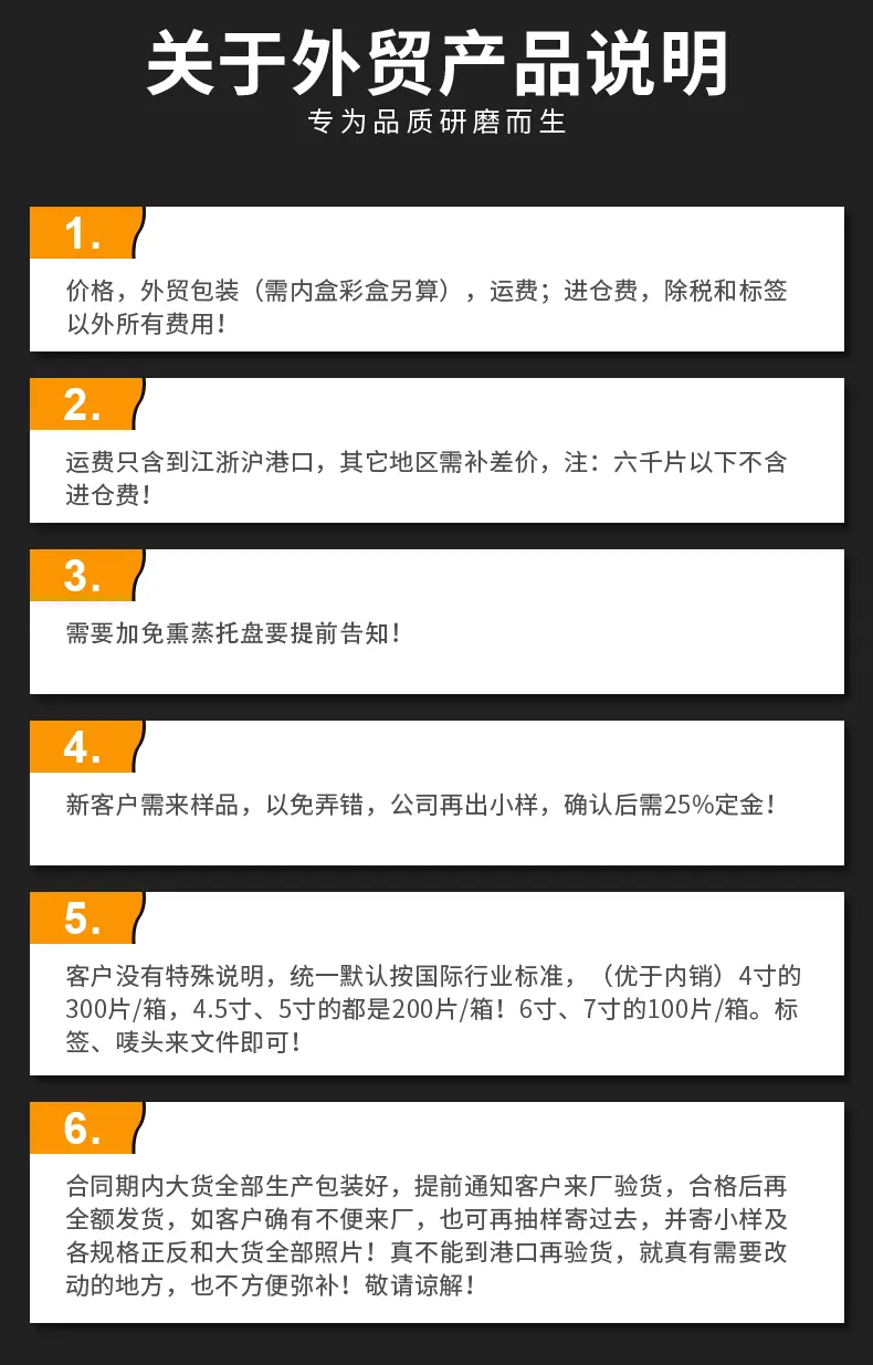 详情页_12