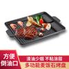 Forma de assar retangular estilo coreano, forno a cassete da Coreia do Sul, revestimento de pedra maifan, forno de churrasco doméstico e externo conveniente, panela de churrasco