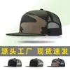 Gorra de Malla Camuflaje Color Bloqueo Verano Exterior Personalizada Gorra Trucker Richardson Gorra de Béisbol de Siete Paneles con Visera Plana